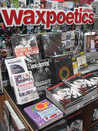 news_waxpoeticsjapan